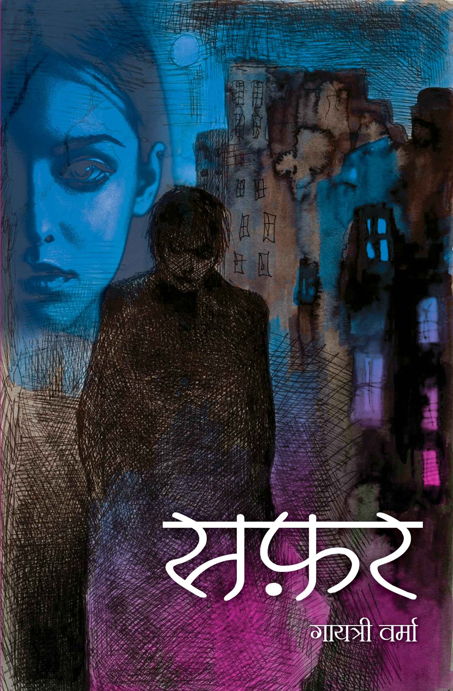 Safar By Gayatri Verma