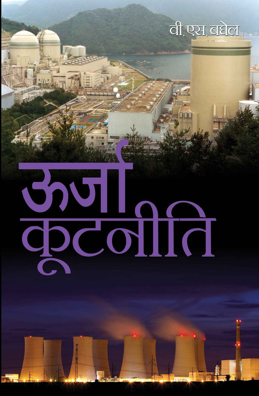 Unsuljha Kashmir aur POK